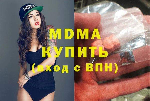 mdma Аркадак