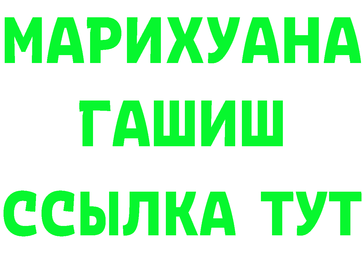 Каннабис OG Kush ССЫЛКА darknet гидра Никольское